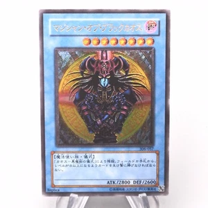 Yu-Gi-Oh Magician Black Chaos 306-057 Ultimate Rare Near MINT Japanese s370 - Picture 1 of 11