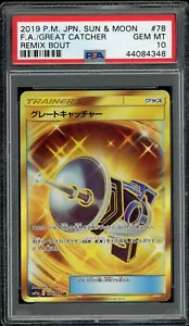 Pokemon Giapponese Grande Catturatore Oro Ultra Raro S&M Remix Bout 078/064 PSA 10 - Foto 1 di 2