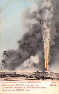 Azerbaijan - BAKU - Bibiheybət - The Rothschild oil well on fire - Publ. Granber - Picture 1 of 2