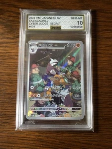Pokémon 2024 EXCADRILL 079/071 Juez Cibernético Japonés Arte Raro AGS 10 GEMA COMO NUEVO - Imagen 1 de 1