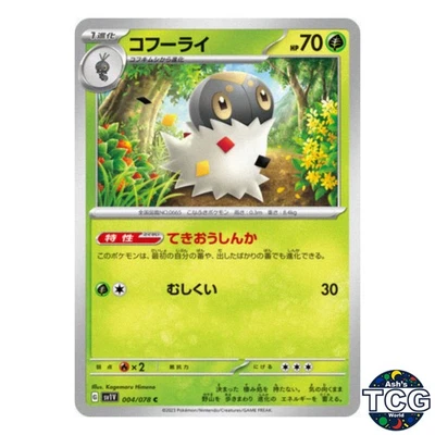 Spewpa C 004/078 SV1V Violet EX Pokemon Card Japanese - Image 1 of 4