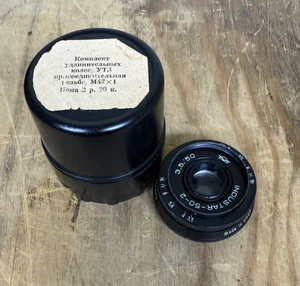 Vintage INDUSTAR 50-2 Photo Lens f3.5 50mm M42 Soviet Pancake Manual Focus - Picture 1 of 5