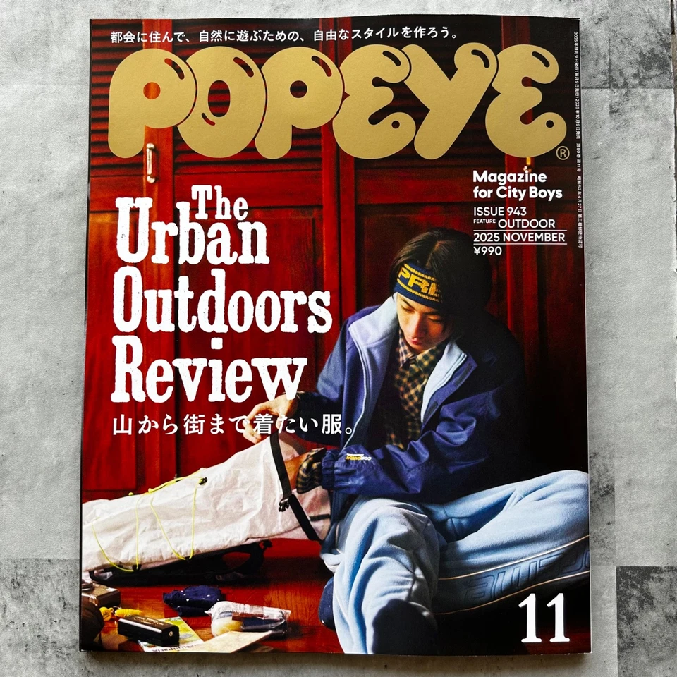 POPEYE Nov 2025 Urban Outdoor Fashion  Japanese Men's Culture magazine Japan - Image 1 of 4