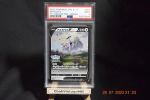 2022 Pokemon card Arceus V Pre-Order Japanese 267/S-P M102 PSA 9 Mint - Picture 1 of 2