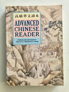 Advanced Chinese Reader Edited & Annotated by Tien-yi Li & Richard F. Chang - Imagen 1 de 1