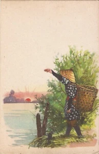 PRINT - Rising Sun - Japan Countryside - Picture 1 of 2