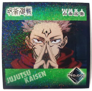 JUJUTSU KAISEN Sticker Yuji Itadori No. 039 Ensky 呪術廻戦 Seal Anime 2" - Picture 1 of 2