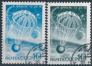 19313 Russia USSR Space Planet Moon Luna-16 Automata Used ERROR Colour Variety - Picture 1 of 1