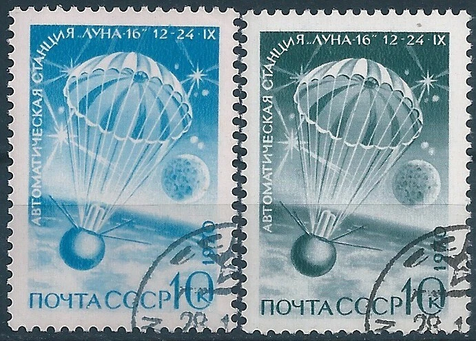 19313 Russia USSR Space Planet Moon Luna-16 Automata Used ERROR Colour Variety - Image 1 of 1