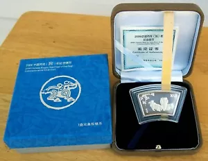 2006 CHINA LUNAR SERIES - " DOG " - 1 OZ FAN SHAPE SILVER COIN - Picture 1 of 4