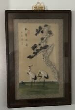 Japanese Crane Art Vintage Rare