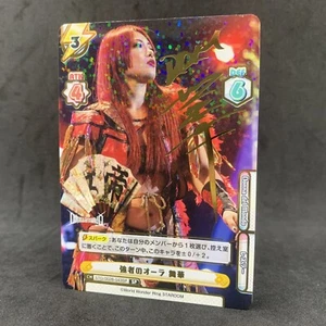 STARDOM MAIKA STD/002B-043SP Holo Signed ReBirth For you Card Game - Picture 1 of 8