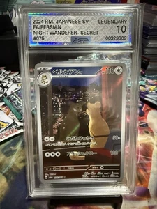 Persian 075/064 Sv6a: Night Wanderer Holo (Japanese) Ar Ags Legendary 10 - Picture 1 of 1