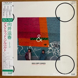 SHIGEHARU MUKAI ASTRUD GILBERTO JAPAN ORIG LP BOSSA 1983 BETTER DAYS YF-7065-BD - Imagen 1 de 8