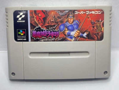 Akumajo Dracula Castlevania Super Castlevania IV SFC Nintendo Super Famicom SNES - Image 1 of 2