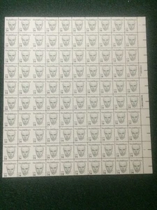 1856c .14 Sinclair Lewis Sh. Of 100. One Row Of 10 Imperf Between. Superb MNH. - Picture 1 of 1