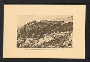 LIBANO 60-Souvenir of Ainzehalta - Picture 1 of 2