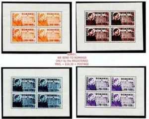 ROMANIA 1945 KING / PUBLIC LIBRARY x4 BLOCKS SC#B256-56 MLH only 50,000 SETS - Picture 1 of 2