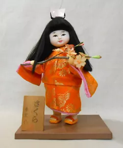 Muñeca Japonesa Vintage Kimono WARABE 26 cm/SAKURA - Imagen 1 de 7