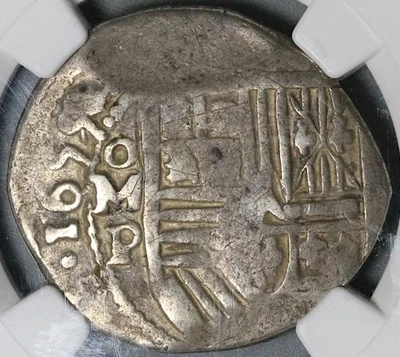 1655 NGC F 12 Mexico Cob 4 Reales Philip IV Full Date Pirate Coin (25111101C) - Image 1 of 4