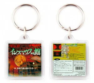 INNSMOUTH NO YAKATA NINTENDO VIRTUAL BOY LLAVERO KEYRING - Imagen 1 de 1