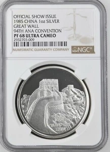 1985 CHINA 1 OZ SILVER NGC OFFICIAL SHOW ISSUE GREAT WALL PF68 ULTRA CAMEO - Picture 1 of 2