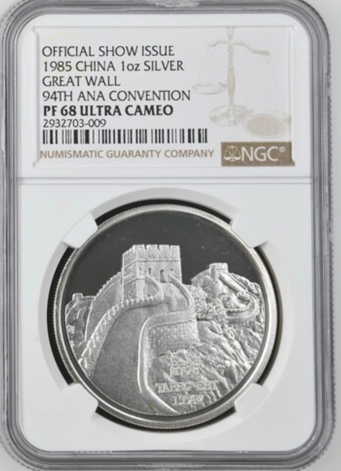 1985 CHINA 1 OZ SILVER NGC OFFICIAL SHOW ISSUE GREAT WALL  PF68 ULTRA CAMEO - Image 1 of 2