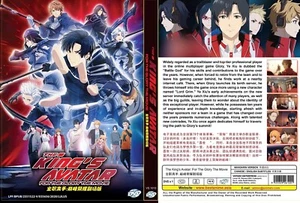 The King's Avatar: For the Glory (Movie) 全职高手:巅峰荣耀剧场版 ~ All Region ~ Anime DVD ~ - Picture 1 of 4