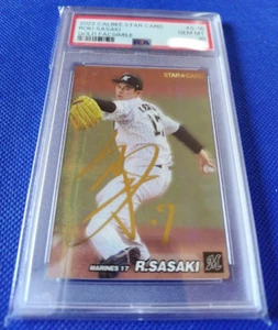 Roki Sasaki 2022 Calbee Star Card Gold Faksimile Signed #S-16 PSA10 s5 - Bild 1 von 2