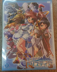 Tristia of the Blue Sea 2 DVD From Japan(Used)(Good condition) - Bild 1 von 4