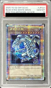 PSA 10 Yugioh Card Blue Eyes White Dragon QCAC-JP021 25thCentury Secret Japanese - Picture 1 of 1