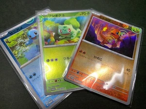 Pokemon 151 Promo Card Charmander Squirtle Bulbasaur Japanese 060/sv-p 059 061 - Picture 1 of 7