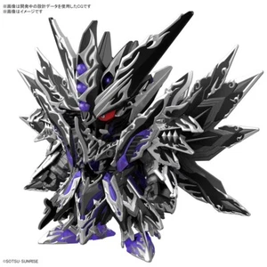 Vorverkauf BANDAI Gundam SDW HEROES Dominant Superior Darkness Dragon Japan NEU - Bild 1 von 3