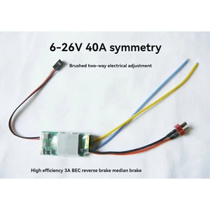 Mute Brushed ESC 40A 2-6S Two Way Bidirectional Positive & Negative Symmetrical - Picture 1 of 1
