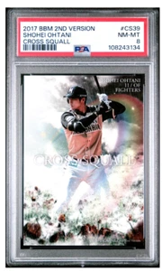 BBM Shohei Ohtani Cross Squall 2017 segunda versión #CS39 PSA 8 - Imagen 1 de 2