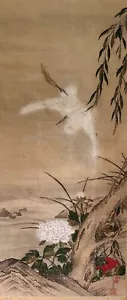 Feine Schriftrolle mit dem fliegenden Reiher. Edo Periode, 17.-18. Jh. ZH47 - Bild 1 von 9