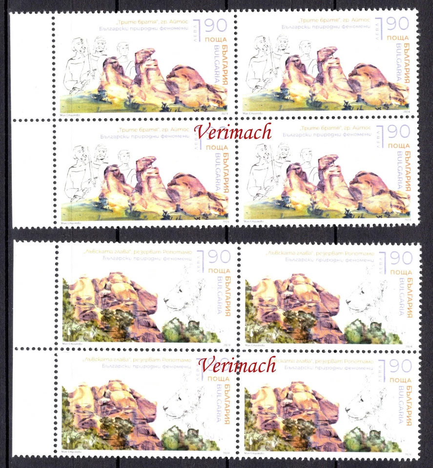 BULGARIA 2024 FENÓMENOS NATURALES BÚLGAROS BLOQUES DE 4 SELLOS MNH Foto 1 de 1