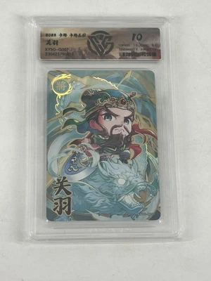 Kayou Super The Three Kingdoms Guan Yu KYSG-Q007 2023 CCG 10 - Image 1 of 2