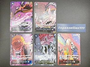 Juego de cartas UNA PIEZA Five Elders 5set Llevando en su voluntad OP13 japonés casi nuevo - Imagen 1 de 8