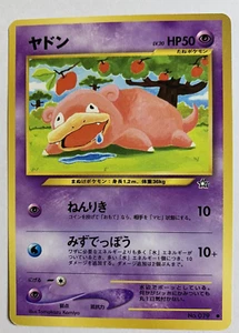 SLOWPOKE - No. 079 - Neo GenesIs - 2000 - Japanese Pocket Monsters Pokemon Card - Picture 1 of 2