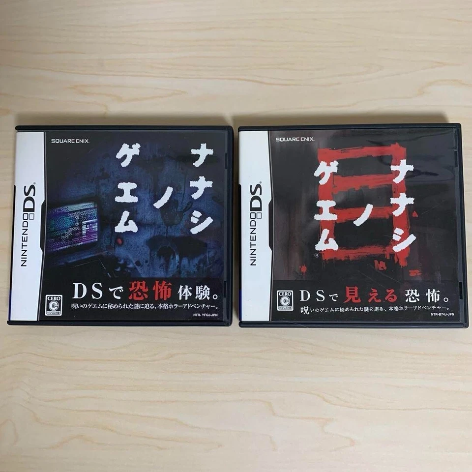 Lot 2 Nanashi no Game 1 & Me set Nintendo DS NDS From Japan Tested square Enix - Image 1 of 3