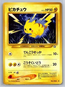 Pikachu LV.15 Nr. 025 Pokemon Japanese Gold, Silver, to a New World LP - Bild 1 von 2