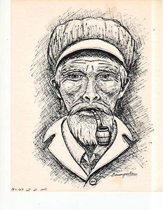 Konvolut 3 Drucke von I Baumgartner - River Boat, Sofie & Pedar aus den 80er Jahren - Bild 1 von 3