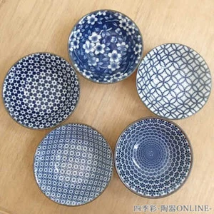 Cuencos 14cm Cuencos Pequeños Juego de 5 Piezas Azul y Blanco Serie Mino Ware De Japón - Imagen 1 de 6
