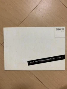 Lost In Translation Movie Brochure Japanese Book Sofia Coppola - Picture 1 of 2