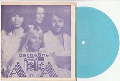 ABBA - Kisses Of Fire,... + Gunesh Гунеш Flexi disc 7'' Melodiya USSR 1980 VG+ - Image 1 of 4