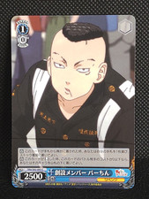 Tokyo Revengers Weiss Schwarz Haruki TRV/S92-093C Card Japanese TCG