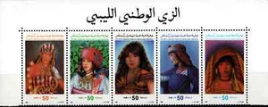 LIBYA 1992 WOMEN FOLKLORE COSTUMES, JEWELLERY,STRIP OF 5 STAMPS SCOTT 1453 MNH - Picture 1 of 7
