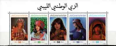 LIBIA 1992 MUJER FOLCLORE DISFRACES, JOYAS, TIRA DE 5 SELLOS SCOTT 1453 MNH Foto 1 de 4