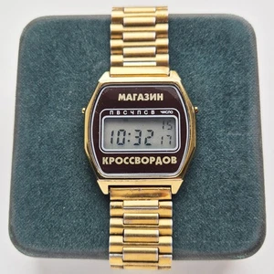 Soviet watch ELECTRONICS 5 Elektronika Electronica LCD Digital vintage quartz - Picture 1 of 6